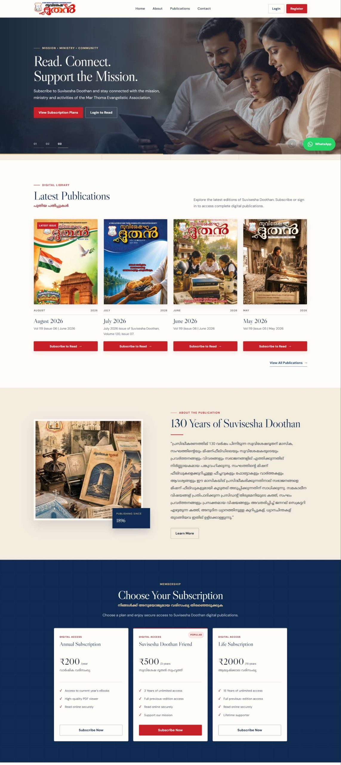 Suvisesha Doothan website screenshot from Maxcast archive