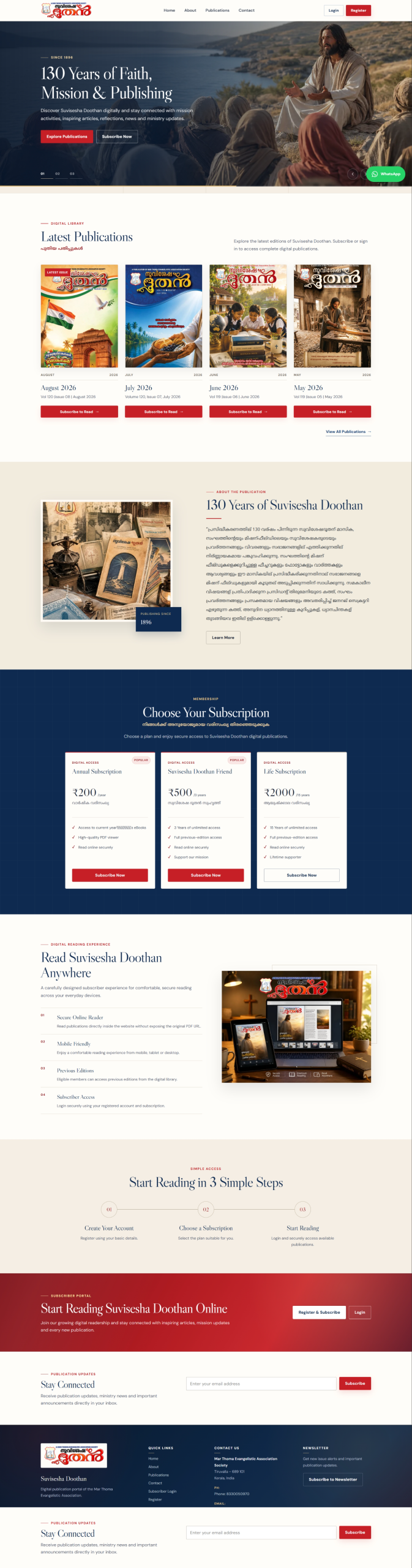 Suvisesha Doothan E-book Portal website screenshot from Maxcast archive